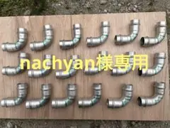 ベンカン継手25Aエルボ