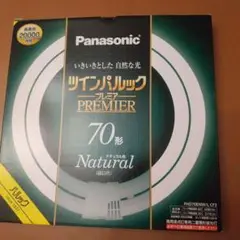 未使用 ツインパルックプレミア 70形