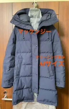 【良品クリーニング済】Canada goose カナダグース☆マッケンジー