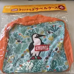 CHUMS オリジナルトラベルケース　オレンジ