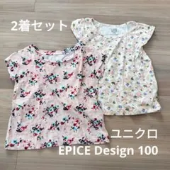 UNIQLO 花柄 Tシャツ 100　エピスデザイン