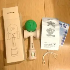 山形工房　競技用けん玉　大空　住友林業　非売品