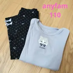 anyfam　猫刺繍長袖カットソー　リボン柄レギンスパンツ　トップス　110