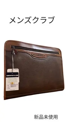 メンズクラブ　MEN'S CLUB クラッチバッグ ブラウン 新品未使用　美品