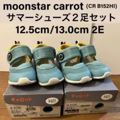 carrot ベビーサマーシューズ サンダル2足セット12.5/13.0