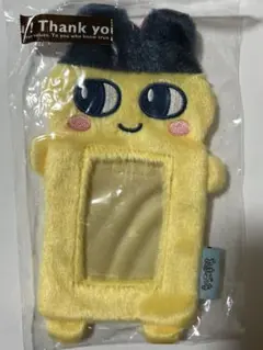たまごっち　トレカケース　もふもふフォトキーホルダー　まめっち
