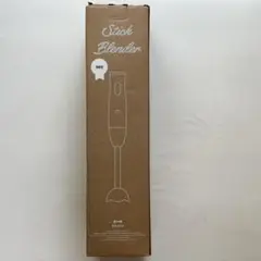 【新品未使用】BRUNO スティックブレンダー アイボリー