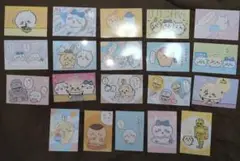 ちいかわ　ブロマイド　２０枚セット