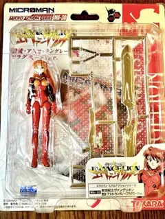 新世紀エヴァンゲリオン　ミクロマン　アスカ・ラングレイ(私服ver) タカラ ミクロマン 惣流アスカラングレー 未開封