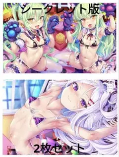 プレイマット　シークレット2枚セット　ブルアカ　ノゾミ　ヒカリ　ヒナ　新品未開封