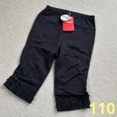 [お値下げ中] 新品未使用 ミキハウス スパッツ　パンツ