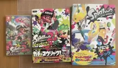 スプラトゥーン2 ソフト　アートブック　セット