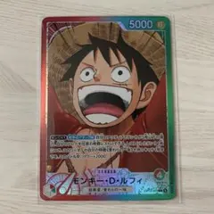 ワンピースカード　受け継がれる意志　モンキー　D ルフィ　Lパラレル