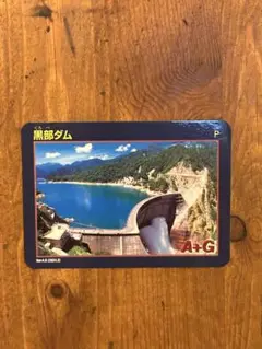 Item thumbnail for item da1601e0-cc42-47b3-827e-b81ea9e63747