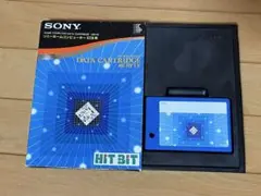 ソニー SONY MSX 4KB データカートリッジ HBI-55 箱あり 美品