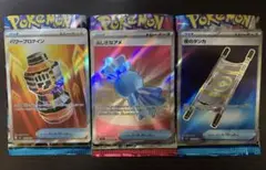 ポケモンカード SR メガシンフォニア メガブレイブ