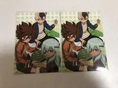 イナズマイレブン ブロマイド2枚