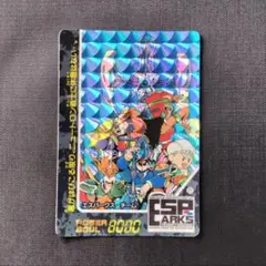 希少　入手困難　ラスト　エスパークス　カードダス　エスパーカード　まとめ売り 希少 入手困難 ラスト エスパークス カードダス エスパーカード