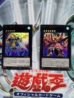 遊戯王　アビススプラッシュ、アビススープラ2枚セット