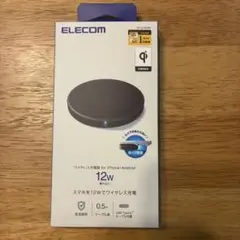 【新品.未使用】エレコム ワイヤレス充電器 W-QA26BK ブラック