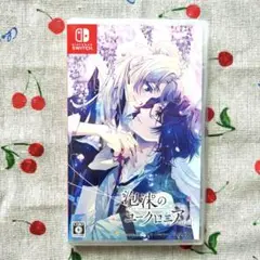 Switch 泡沫のユークロニア -trail- 通常版