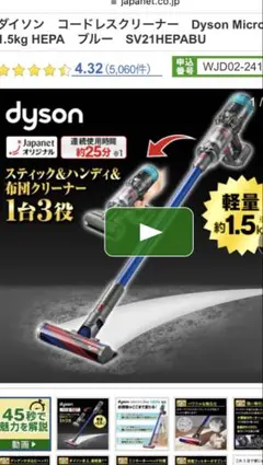 【新品未使用】　ダイソン 掃除機 クリーナーSV21HEPABU 青 2025年最新】sv21hepabuの人気アイテム - メルカリ