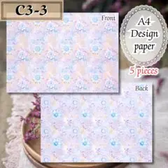 【C3-3】デザインペーパー 新品 5枚300円 A4 美品 おまとめ可能です♪
