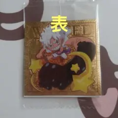 ワンピース　シールウエハース　ゴールドパラレル　おまけつき