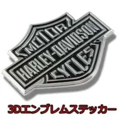 ハーレーダビッドソン 3Dエンブレム ステッカー