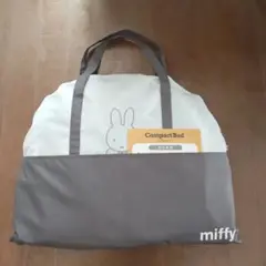 miffy コンパクトベッド ホワイト/グレー
