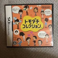 【動作確認済み】トモダチコレクション