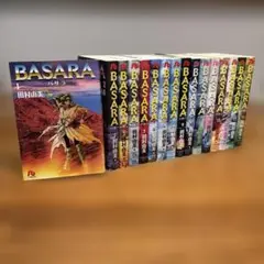 BASARA 全16巻 全巻セット 送料無料
