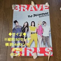 BBGirls Brave Girls 直筆サイン ブランケット 2025年最新】bravegirlsの人気アイテム - メルカリ
