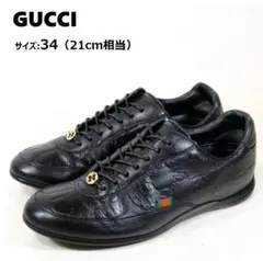未使用に近い】GUCCI サイズ:34(21cm相当) GGシマ シェリーライン