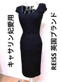未使用REISS リース レースワンピース ドレス キャサリン妃御用達ブランド