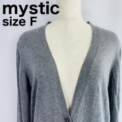 【即日発送】mystic グレー ボタン付きカーディガン size F【229】