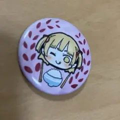 みつどもえ　缶バッジ