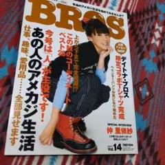 Item thumbnail for item 52631f12-f4ea-494b-98ac-edbae5e63e5c