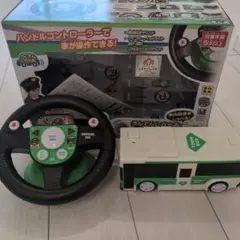 うんてんしちゃお　タウンバス　ラジコン
