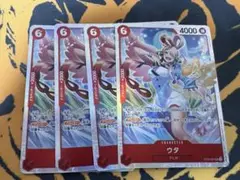 ワンピースカードゲーム ウタ sr 4枚