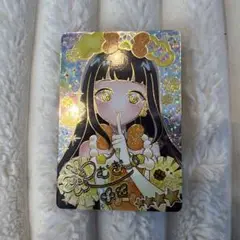 アイプリ　つむぎ　サイン