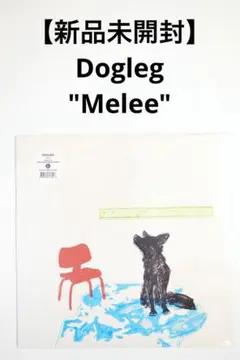 Dogleg - Melee レコード LP vinyl
