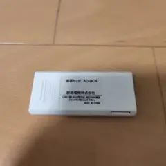呼び込み君 ドンキホーテ 音源カード