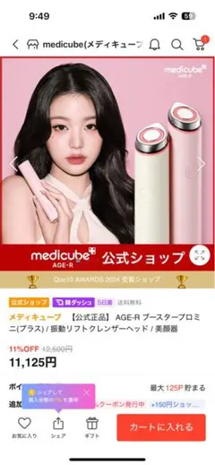 Item thumbnail for item 69d895cc-8cc0-44ed-9882-6fc95cd90c7b