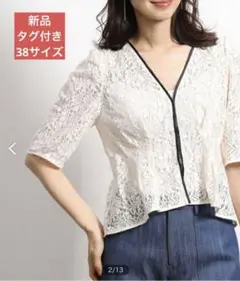 【新品タグ付】ROPE' レースVネックブラウス ロペ キナリ 38サイズ