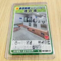 Item thumbnail for item 8f050c24-1679-4247-a18d-b94136f1db8a
