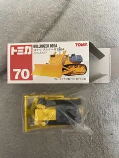 トミカ コマツ ブルドーザー D65A スーパーギフト 小松 トミカ コマツ ブルドーザー D65A スーパーギフト 小松（Yahoo