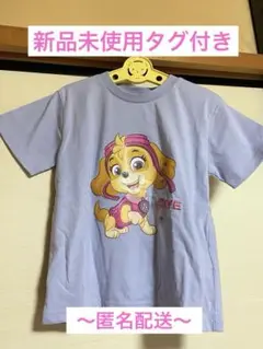 パウパトロール　スカイ Tシャツ 120cm