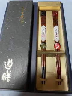 手塗り木製箸セット 赤黒