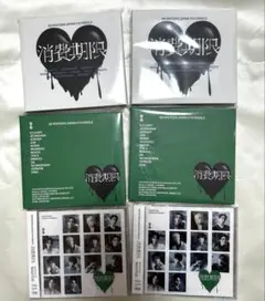 SEVENTEEN 消費期限 CD 6枚 セット 未開封